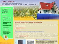 ���������� ��� ���� ���� KNAUF � ISOBOX, ����- � ������������� ������, ������. ������� ��� ������
